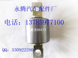 清河縣永騰汽車配件廠 專業行駛系統產品解決方案